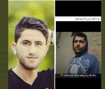 القصة الكاملة بالصور .. للشهيدة إيمان عادل التي هزت مواقع التواصل ..وسبب المطالبة بإعدام زوجها حسين و صديقه